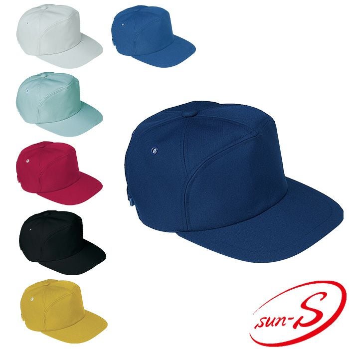 C-47 帽子 SUN-S サンエス 秋冬作業服 M～LL ポリエステル60％・綿40