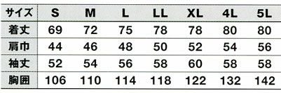WA329 長袖トリカットシャツ SUN-S サンエス 春夏作業服 S～5L ポリエステル65％・綿35％ サマーツイル