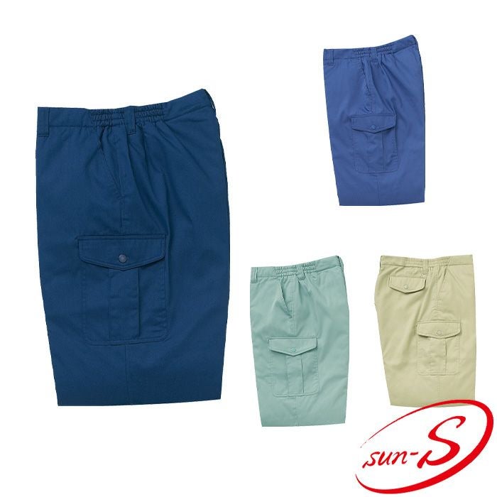 BO855 防寒カーゴパンツ SUN-S サンエス
