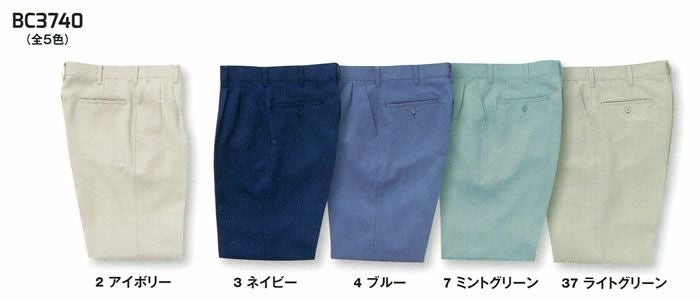 WA3740 ツータックパンツ SUN-S サンエス 秋冬作業服 70～120cm ポリエステル89％・綿10％・複合繊維1％ 裏綿（制電糸混）