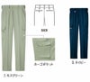 WA4040 カーゴパンツ SUN-S サンエス 秋冬 作業服 70～120cm ポリエステル89％・綿10％・複合繊維（ポリエステル）1％ ワルツ®・ルアナ®・ラスパー®（三重構造ヘザー裏綿）（制電糸混）