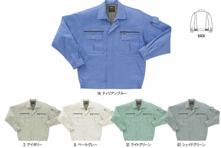 WA8200 長袖ブルゾン SUN-S サンエス 秋冬 作業服 S～5L ポリエステル55％・綿45％ のびRON（TCストレッチツイル）