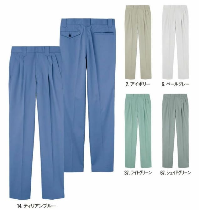 WA8240 ツータックパンツ SUN-S サンエス 秋冬 作業服 70～120cm ポリエステル55％・綿45％ のびRON（TCストレッチツイル）