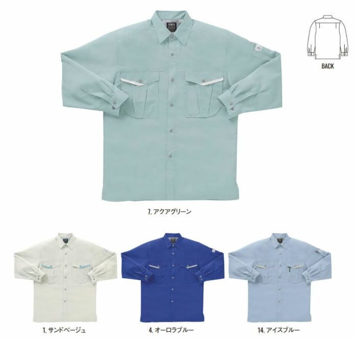 WA10019 長袖シャツ SUN-S サンエス 春夏作業服 S～5L ポリエステル54％・綿45％・複合繊維（ポリエステル）1％ ポーラ
