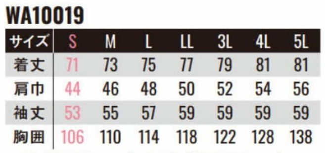 WA10019 長袖シャツ SUN-S サンエス 春夏作業服 S～5L ポリエステル54％・綿45％・複合繊維（ポリエステル）1％ ポーラ