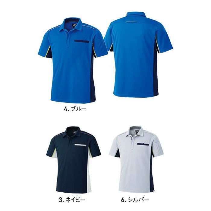 SA10130 汗ジミ防止半袖ポロシャツ SUN-S サンエス 春夏作業服 SS～6L ポリエステル100％ ハニカム