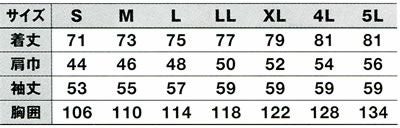 WA10489 長袖シャツ SUN-S サンエス 春夏作業服 S～5L ポリエステル60％・綿40％（再生ポリエステル60%） ソフトサマーツイル