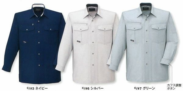 WA10669 長袖シャツ SUN-S サンエス 春夏作業服 SS～8L ポリエステル80％・綿20％ トロピカル