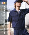 WA10669 長袖シャツ SUN-S サンエス 春夏作業服 SS～8L ポリエステル80％・綿20％ トロピカル