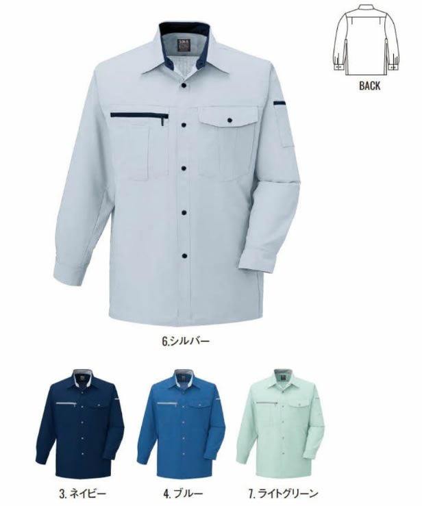 WA10779 長袖シャツ SUN-S サンエス 春夏作業服 SS～8L ポリエステル79％・綿20％・複合繊維（ポリエステル）1％ 強撚トロピカル
