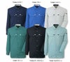 AS11209 長袖シャツ SUN-S サンエス 春夏作業服 SS～6L ポリエステル80%・綿20% トロピカル