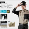 WA11809 長袖シャツ SUN-S サンエス 春夏作業服 S～5L ポリエステル65％・綿35％ ストレッチサマーツイル