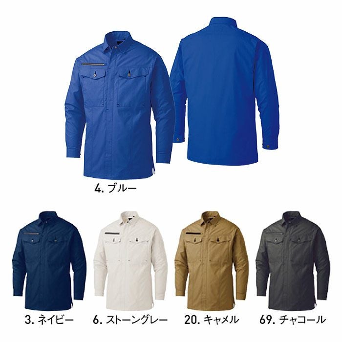 WA11909 長袖シャツ SUN-S サンエス 春夏作業服 SS～6L 綿100% ストレッチブロード
