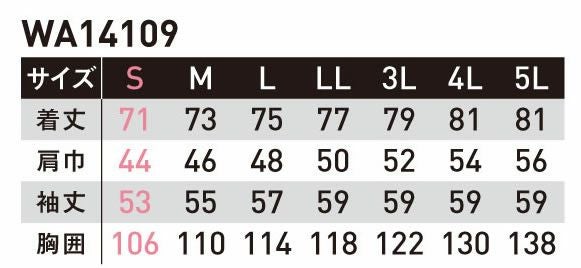 WA14109 長袖シャツ SUN-S サンエス 春夏作業服 S～5L ポリエステル65%・綿35% サマーツイル