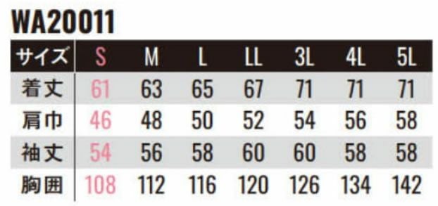 WA20011 長袖ブルゾン SUN-S サンエス 秋冬 作業服 S～5L ポリエステル54％・綿45％・複合繊維（ポリエステル）1％ （再生ポリエステル55%） パルパーエコ®（二重構造TCファイバーツイル）（制電糸混）