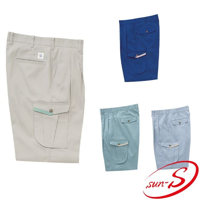 WA20015 ツータックカーゴパンツ SUN-S サンエス 秋冬 作業服 70