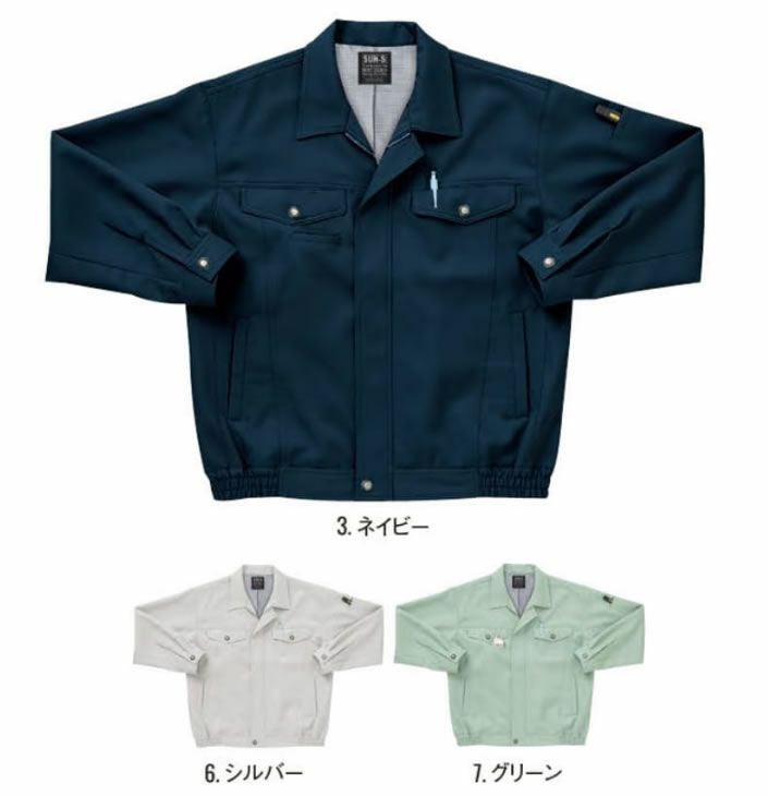 WA20101 長袖ブルゾン SUN-S サンエス 秋冬 作業服 S～5L ポリエステル89％・綿10％・複合繊維（ポリエステル）1％ 裏綿（制電糸混）