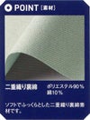 WA20114 ツータックパンツ SUN-S サンエス 秋冬 作業服 70～120cm ポリエステル89％・綿10％・複合繊維（ポリエステル）1％ 裏綿（制電糸混）