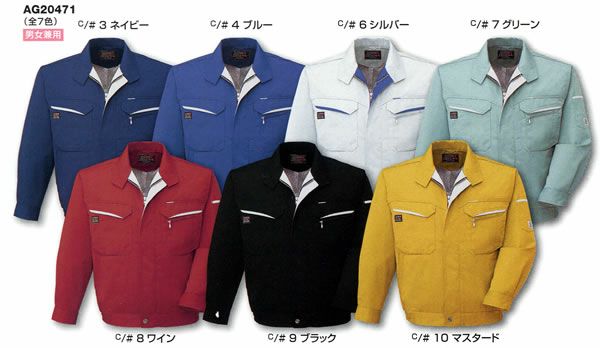 WA20471 長袖ブルゾン SUN-S サンエス 秋冬 作業服 作業着 S～5L ポリエステル60％・綿40％ （再生ポリエステル60％） TCエコソフトツイル