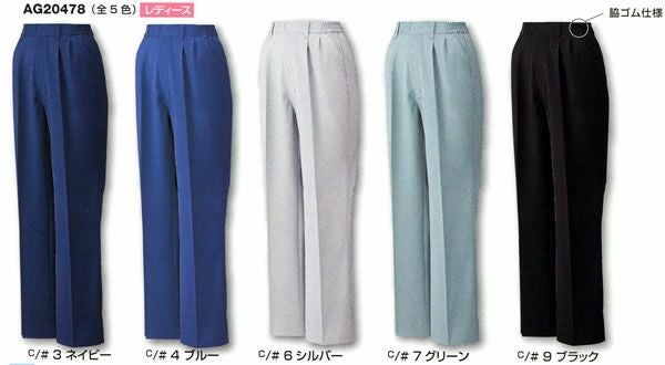 WA20478 レディースツータックパンツ SUN-S サンエス 秋冬 作業服 作業着 S～5L ポリエステル60％・綿40％ （再生ポリエステル60%） TCエコソフトツイル