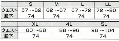 WA20478 レディースツータックパンツ SUN-S サンエス 秋冬 作業服 作業着 S～5L ポリエステル60％・綿40％ （再生ポリエステル60%） TCエコソフトツイル