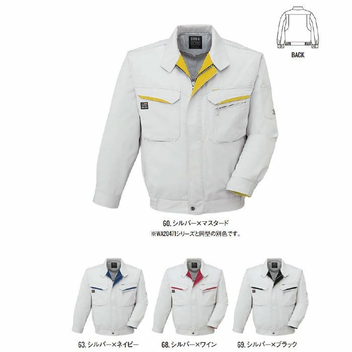 WA20471B 長袖ワンポイントブルゾン（受注生産品） SUN-S サンエス 秋冬 作業服 作業着 S～5L ポリエステル60％・綿40％ （再生ポリエステル60％） ソフトツイル