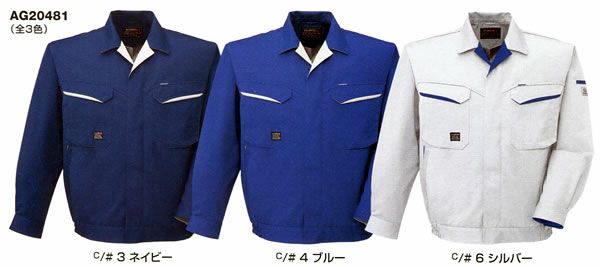 WA20481 長袖ブルゾン SUN-S サンエス 秋冬 作業服 作業着 S～5L ポリエステル60％・綿40％ （再生ポリエステル60％） TCエコソフトツイル