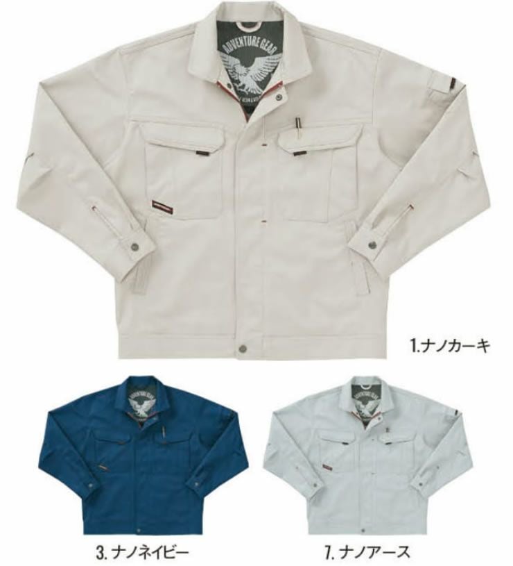 WA20491 長袖ジャンパー SUN-S サンエス 秋冬 作業服 S～5L 綿100％ イージークリーンコットン