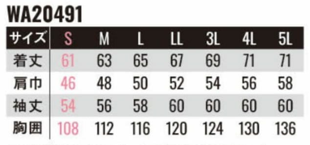 WA20491 長袖ジャンパー SUN-S サンエス 秋冬 作業服 S～5L 綿100％ イージークリーンコットン