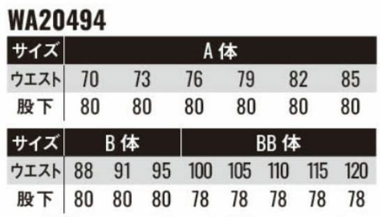 WA20494 ツータックパンツ SUN-S サンエス 秋冬 作業服 70～120cm 綿100％ イージークリーンコットン