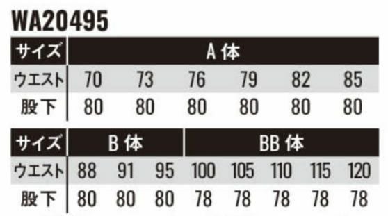 WA20495 ツータックカーゴパンツ SUN-S サンエス 秋冬 作業服 70～120cm 綿100％ イージークリーンコットン