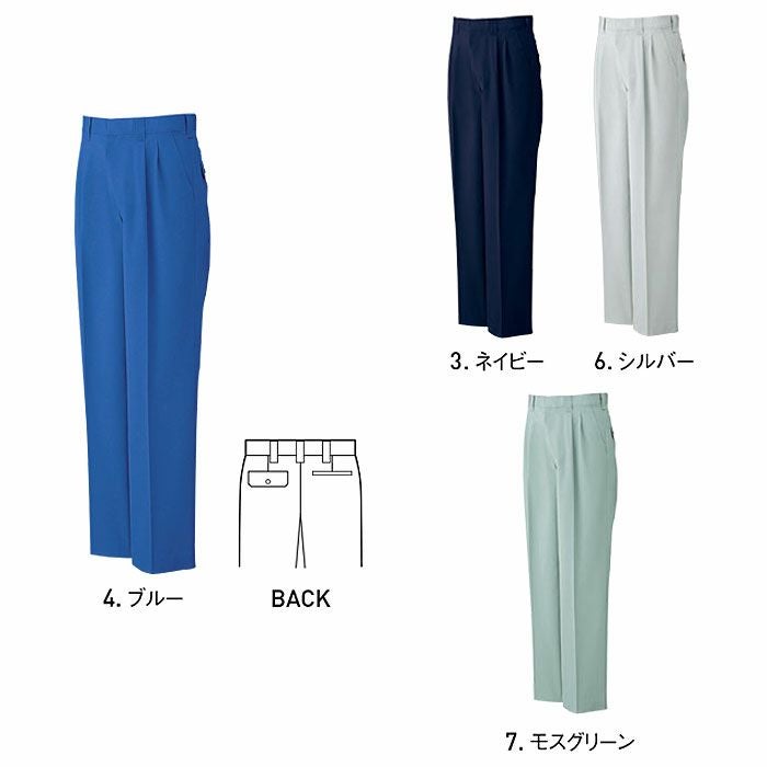 WA20554 ツータックパンツ SUN-S サンエス 秋冬作業服 70～150 ポリエステル65％・綿35％ TCツイル