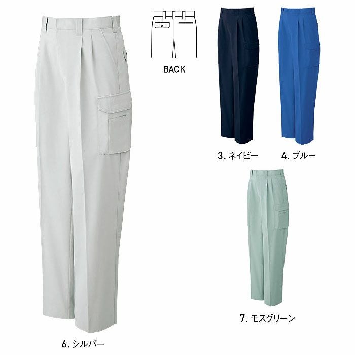 WA20555 ツータックカーゴパンツ SUN-S サンエス 秋冬作業服 70～150cm ポリエステル65％・綿35％ TCツイル