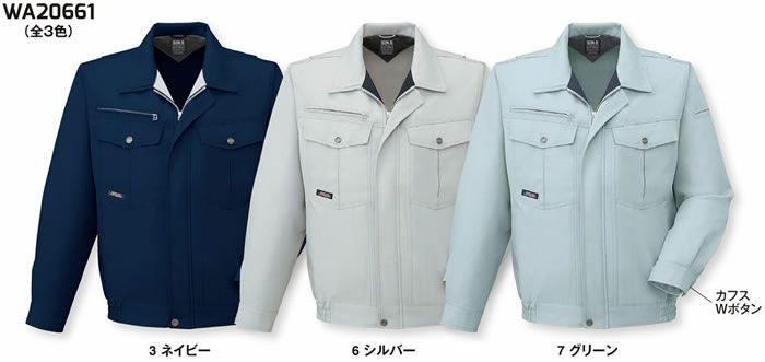 WA20661 長袖ブルゾン SUN-S サンエス 秋冬 作業服 S～5L ポリエステル90%・綿10% 裏綿