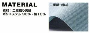 WA20664 ツータックパンツ SUN-S サンエス 秋冬 作業服 70～150cm ポリエステル90％・綿10％ 裏綿