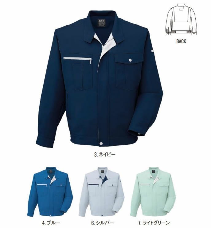 WA20771 長袖ブルゾン SUN-S サンエス 秋冬 作業服 S～5L ポリエステル99％・複合繊維（ポリエステル）1％ ポリエステルツイル（制電糸混）