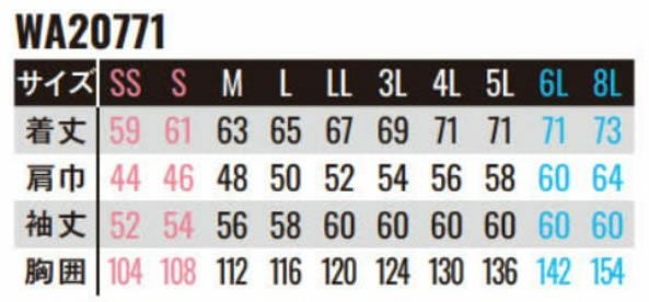WA20771 長袖ブルゾン SUN-S サンエス 秋冬 作業服 S～5L ポリエステル99％・複合繊維（ポリエステル）1％ ポリエステルツイル（制電糸混）