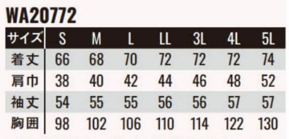 WA20772 長袖スモック SUN-S サンエス 秋冬 作業服 S～5L ポリエステル99％・複合繊維（ポリエステル）1％ ポリエステルツイル（制電糸混）