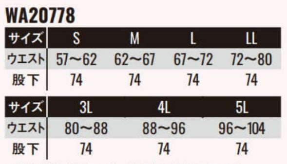 WA20778 レディースツータックパンツ SUN-S サンエス 秋冬 作業服 S～5L ポリエステル99％・複合繊維（ポリエステル）1％ ポリエステルツイル（制電糸混）