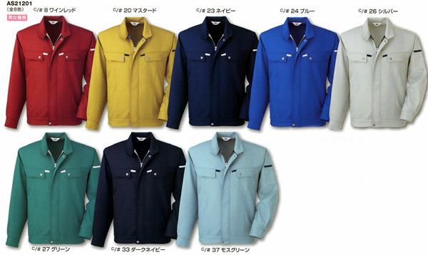 AS21201 長袖ブルゾン SUN-S サンエス 秋冬 作業服 SS～6L ポリエステル90％・綿10％ 制電裏綿