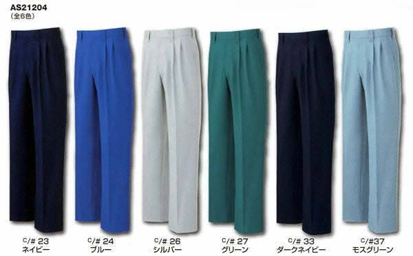 AS21204 ツータックパンツ SUN-S サンエス 秋冬 作業服 70～130cm ポリエステル90％・綿10％ 制電裏綿