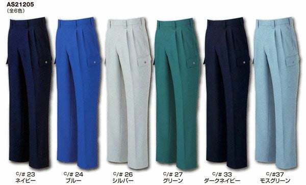 AS21205 ツータックカーゴパンツ SUN-S サンエス 秋冬 作業服 70～130cm ポリエステル90％・綿10％ 制電裏綿