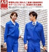 AS21205 ツータックカーゴパンツ SUN-S サンエス 秋冬 作業服 70～130cm ポリエステル90％・綿10％ 制電裏綿