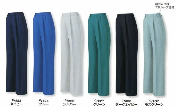 AS21208 レディースツータックパンツ SUN-S サンエス 秋冬作業服 S～5L ポリエステル90%・綿10% 制電裏綿