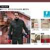 WA21221R 長袖ジャケット SUN-S サンエス 秋冬作業服 S～5L ポリエステル65％・綿35％ TCツイル
