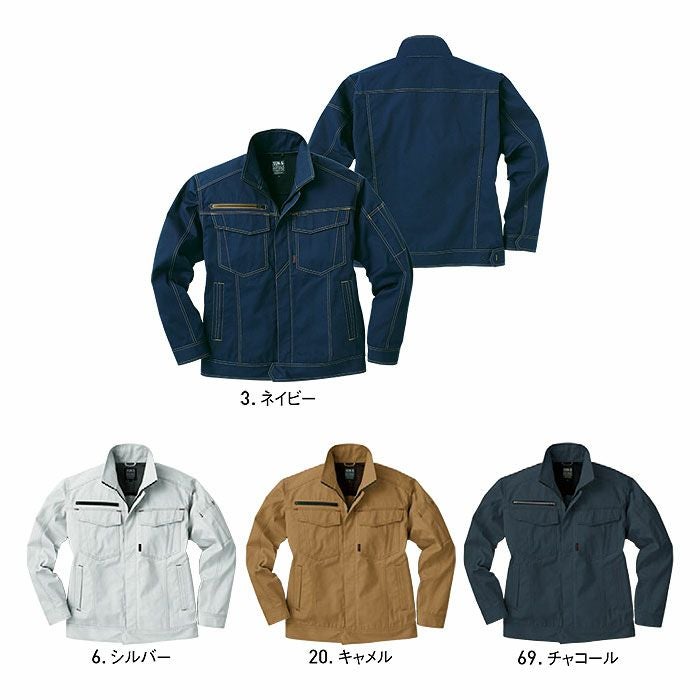 WA21711 長袖ブルゾン SUN-S サンエス 秋冬作業服 SS～6L ポリエステル65％・綿35％ TCツイル