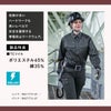 WA21716 レディースカーゴパンツ SUN-S サンエス 秋冬作業服 60～78 ポリエステル65％・綿35％ TCツイル