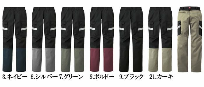 WA21806 レディースカーゴパンツ SUN-S サンエス 秋冬作業服 【メーカーカタログより50％OFF】 S～4L ポリエステル65％・綿35％ TCストレッチツイル