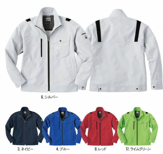 WA21811 長袖ブルゾン SUN-S サンエス 秋冬 作業服 S～5L ポリエステル80％・綿20％ ロイヤルストレッチオックス