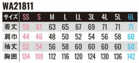WA21811 長袖ブルゾン SUN-S サンエス 秋冬 作業服 S～5L ポリエステル80％・綿20％ ロイヤルストレッチオックス